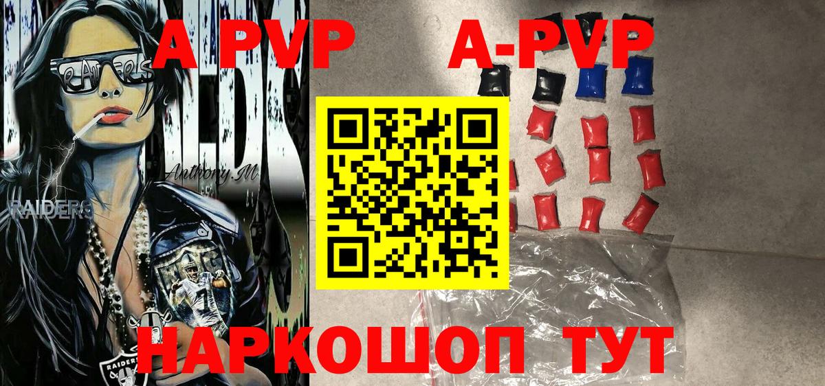 А ПВП СК КРИС Таганрог