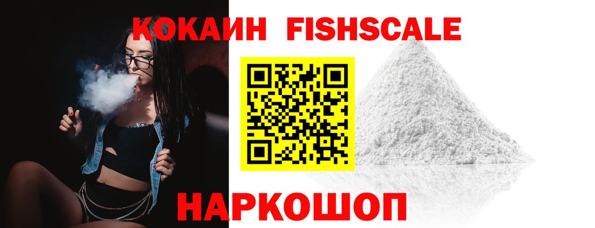 COCAIN 97%  Вход с VPN  сколько стоит  Таганрог  COCAIN 