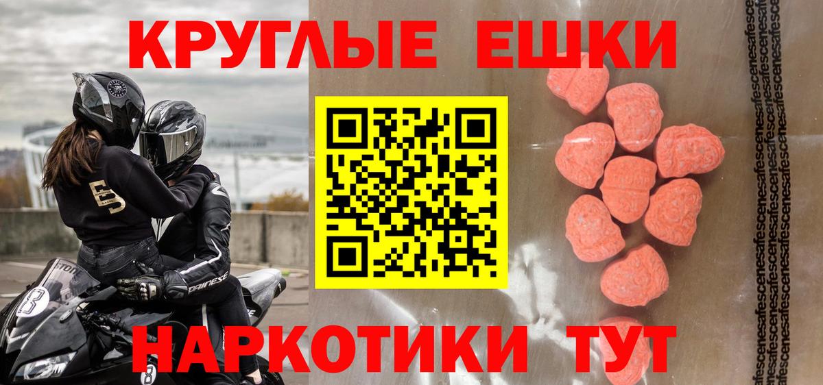Таганрог  Ecstasy DUBAI  Вход с VPN 