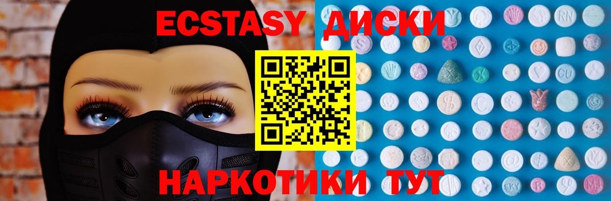 Ecstasy Philipp Plein Таганрог