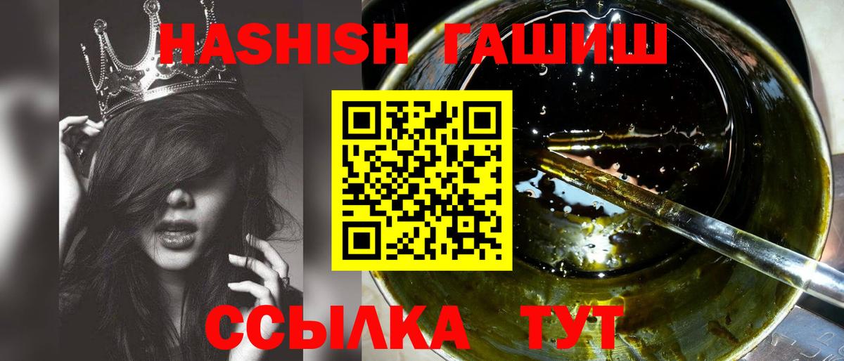 ГАШИШ индика сатива Таганрог