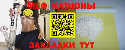MESCALINE Тулун