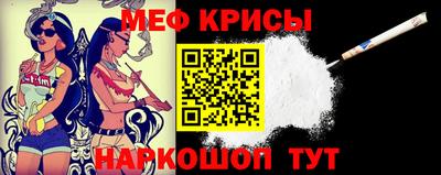 MESCALINE Тулун