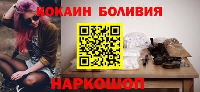кокаин VHQ Туймазы