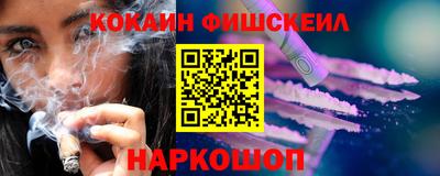 кокаин VHQ Туймазы
