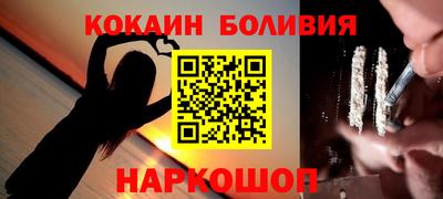 2c-b Усть-Джегута