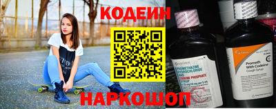 MESCALINE Тулун