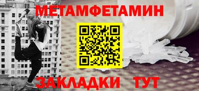 мдма Усть-Илимск
