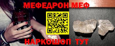 мдма Уссурийск