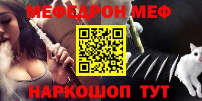 2c-b Усть-Джегута