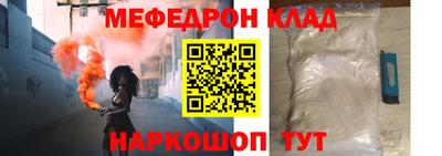 MESCALINE Тулун