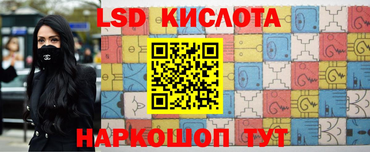 ЛСД экстази ecstasy  Вход с VPN  Таганрог 