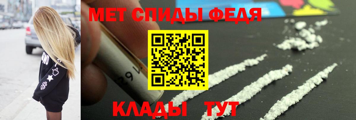 Первитин Декстрометамфетамин 99.9% Таганрог