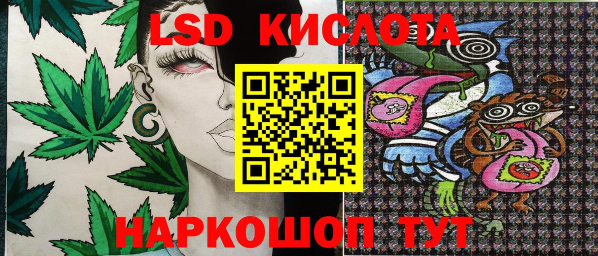 Наркотические марки 1,5мг  Наркотические марки 1,5мг  Вход с VPN  Таганрог 