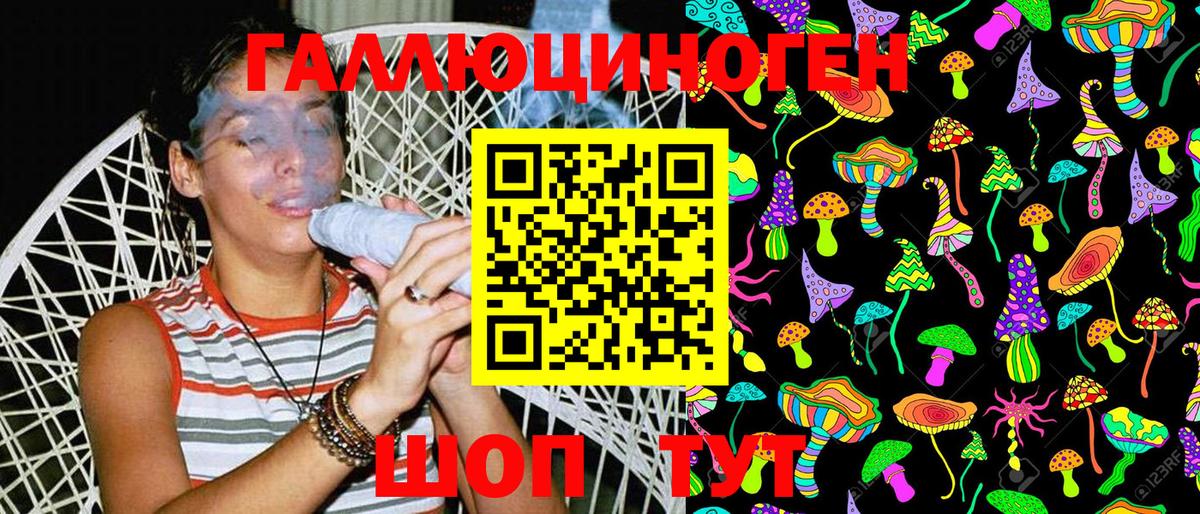 Галлюциногенные грибы мухоморы Таганрог